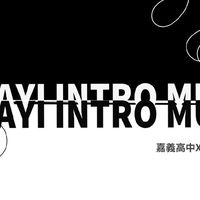 2023 Chiayi Intro MUN 第一小隊