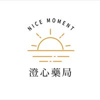 良澄藥妝-澄心藥局