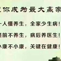 健康不是第一，而是「唯一」