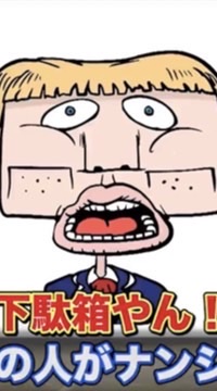 カオスを目指すあんスタ也‼️‼️