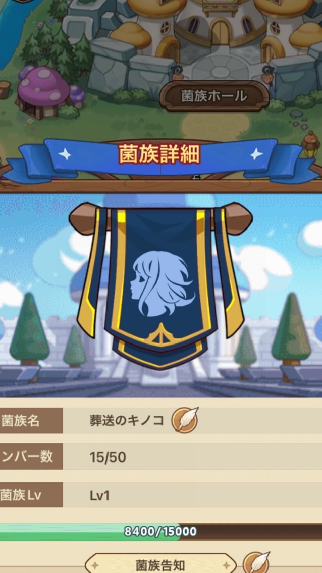 葬キノ
