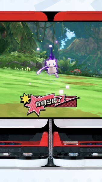 Pokémon MEZASTAR遊戲討論玩家交流資訊分享
