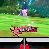 Pokémon MEZASTAR遊戲討論玩家交流資訊分享