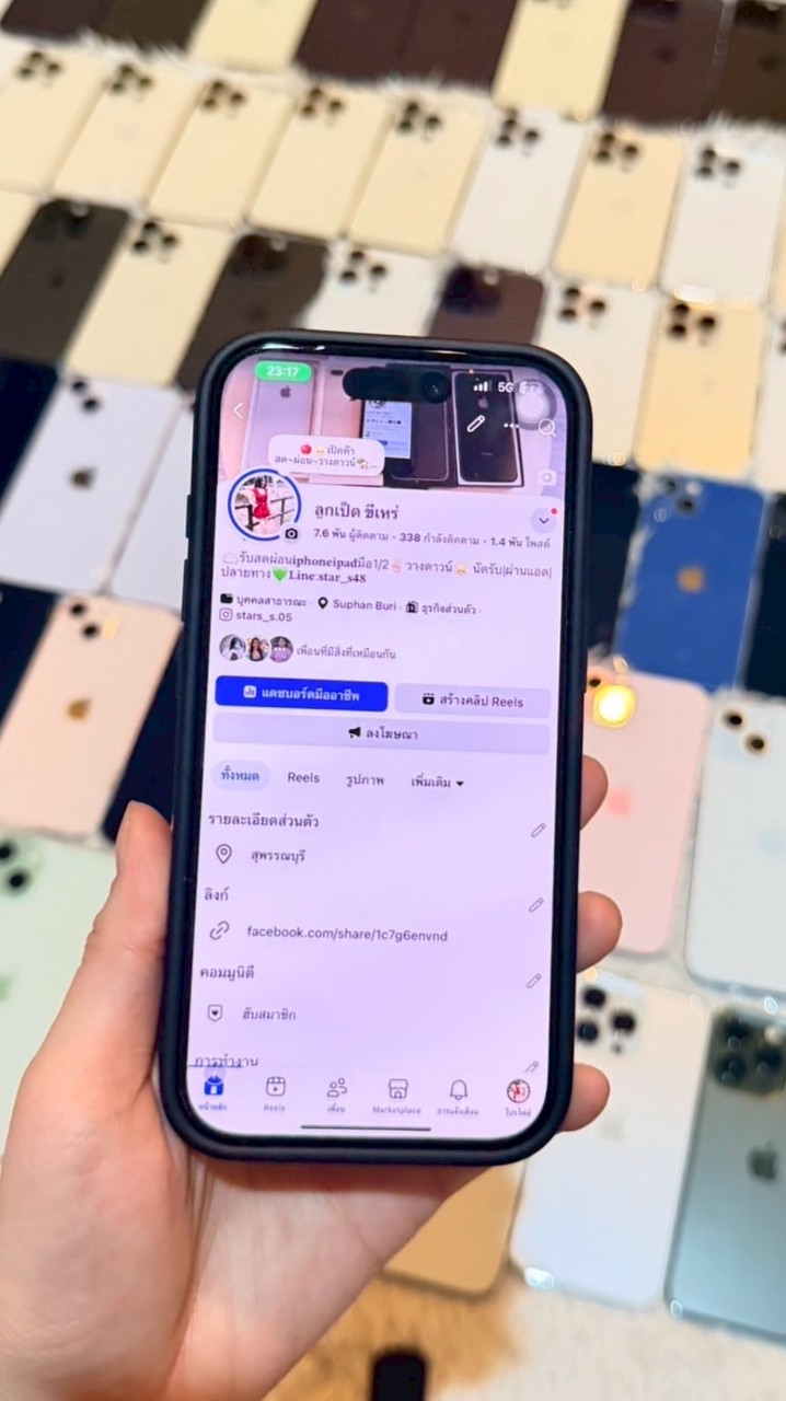 ตัวเเทนจำหน่ายไอโฟน🍊🧸