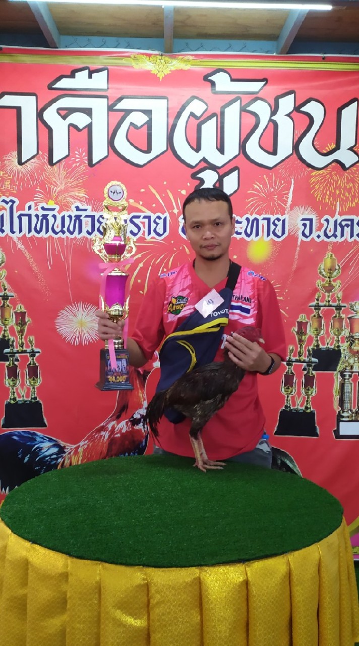 ซุ้มโอรสฟาร์ม