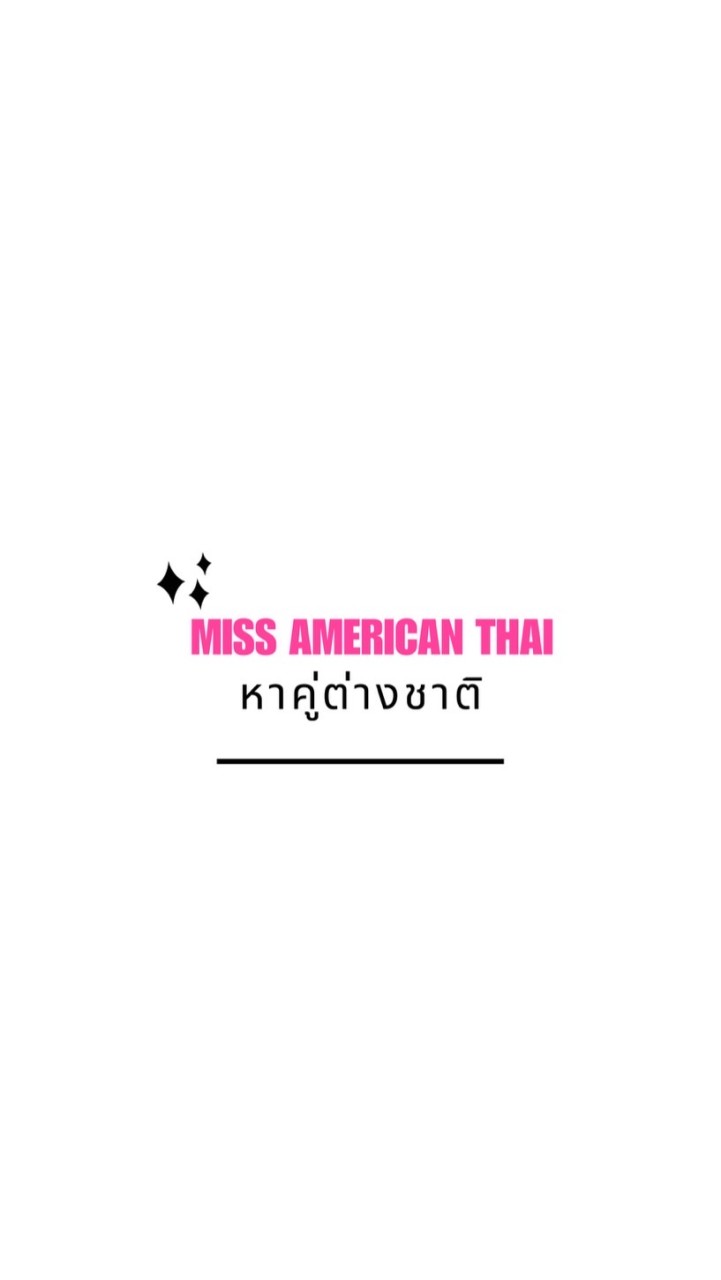 Miss American Thai : หาคู่ต่างชาติ ฟรี