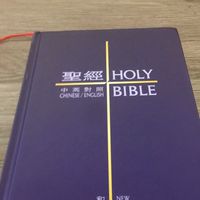 宣讀聖經-有聲聖經PRS研讀小組