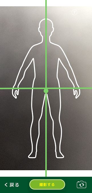 10/ 保持水平及垂直兩條基準線位於螢幕中心，畫面也會有人體輪廓方便校準拍攝位置，按下拍攝鈕後，倒數 10 秒便會啟動快門，拍完後會再自動繼續拍攝側面的照片。