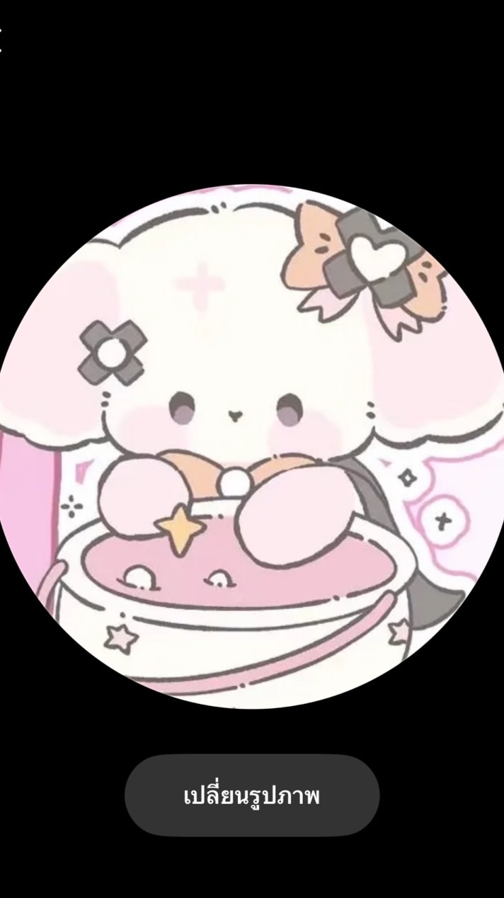 ปั๊มใจตต