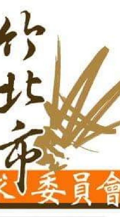 18🟪社群