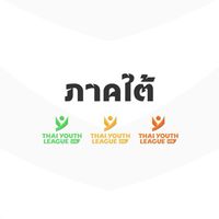 TYL ภาคใต้ U14,16,18
