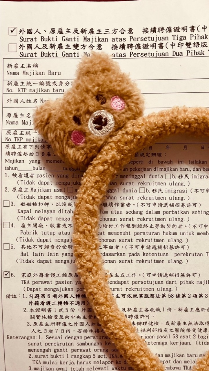 Grup TKA TAIWAN CARI JOB/looking for foreign work
