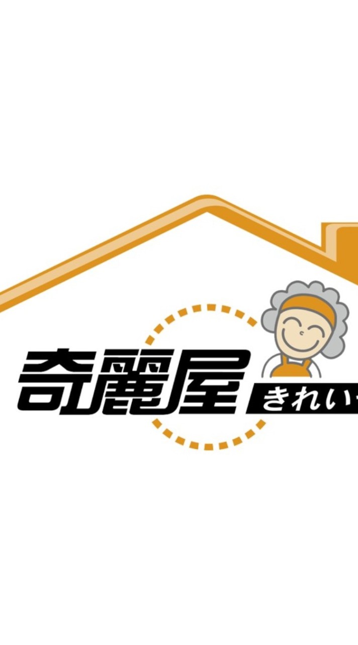 ✨奇麗屋✨家用掃具🔸收納🔸唯一首選🤝