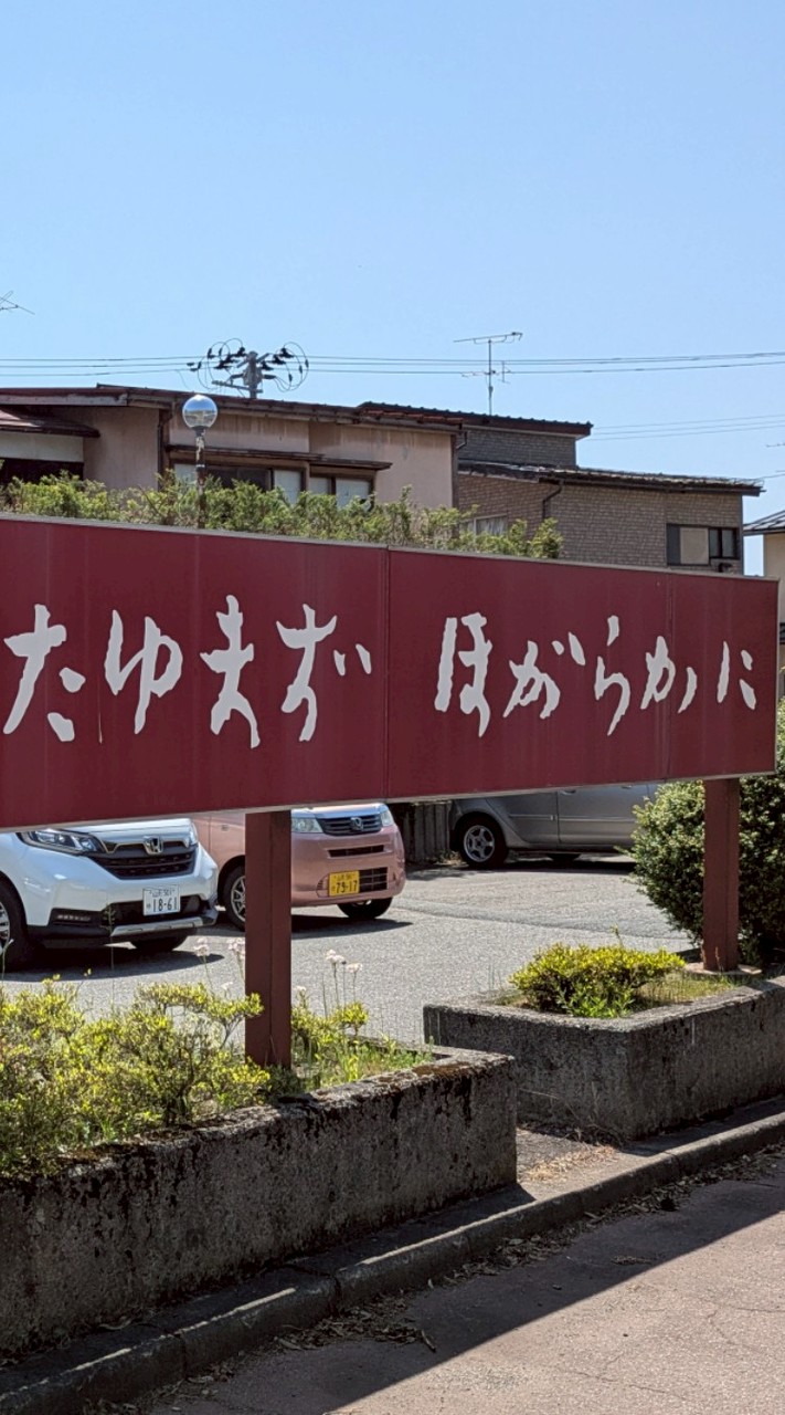 北高100th学年