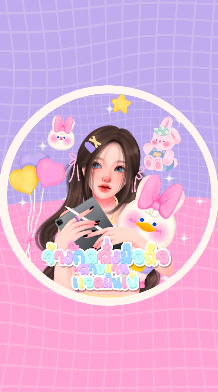 📱💸จ้างสั่งมือถือ ทีมPp🧧🎐