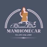 MAMhomecar - แหม่มรถบ้านราคาดี