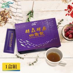 ◎膠原蛋白鎖住彈潤,四物營養更加倍|◎口味口感全新升級,溫和配方全家享用|◎天然魚精製成,給您安心好品質!品牌:康寶類型:機能沖泡內容物說明:麥芽糊精、虱目魚精粉、膠原蛋白、大豆水解蛋白液、食鹽、碘鹽