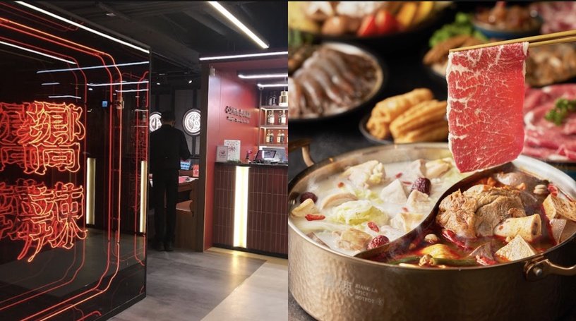 台北「火鍋吃到飽」推薦 2：嚮辣和牛麻辣鍋