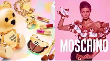 2017 年一定要搶的化妝品：Sephora x Moschino 的 Teddy Bear 化妝系列肯定會成為最火熱的時尚小物