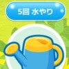 【水やり相互友達募集】カウシェファーム★相談・質問も！