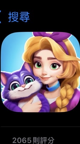 Alice’s dream 益智休閒合成遊戲