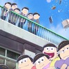おそ松さんなりきり