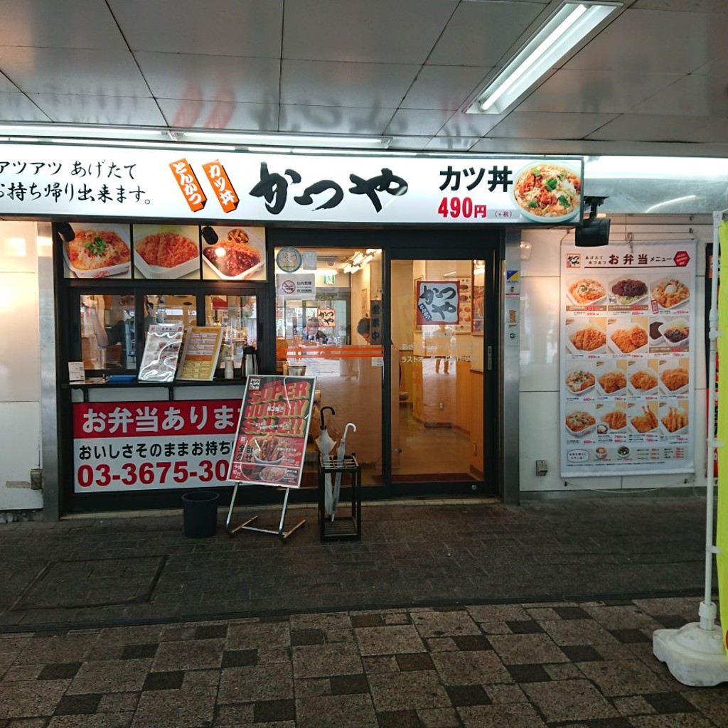 実際訪問したユーザーが直接撮影して投稿した西葛西とんかつかつや 東京西葛西店の写真