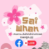 🍭สายหวาน🍭 สินค้านำเข้าต่างประเทศราคาถูก..!!!