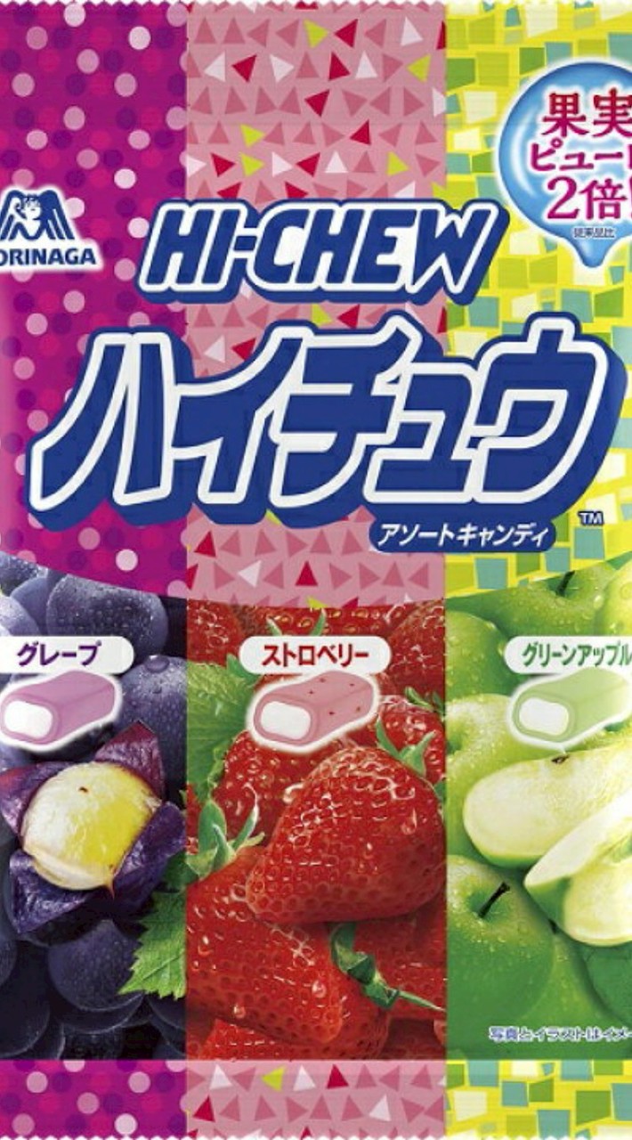 ハイチュウ共和国