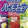 ハイチュウ共和国