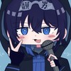 みゅう勢の集い