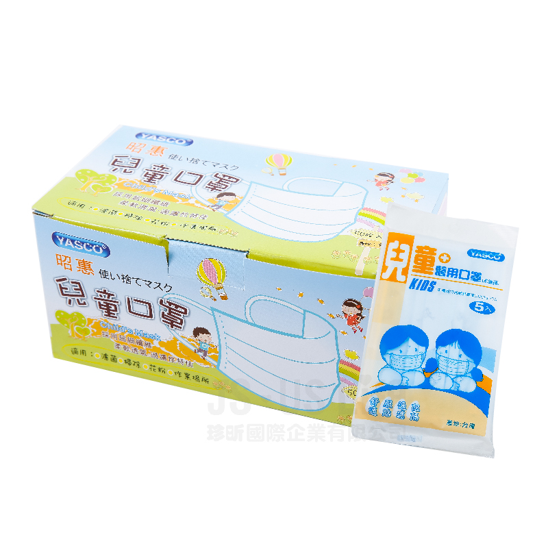 免運【珍昕】台灣製 邵惠醫用兒童口罩(50入)~隨機出色(約14.7*9.5cm)/口罩
