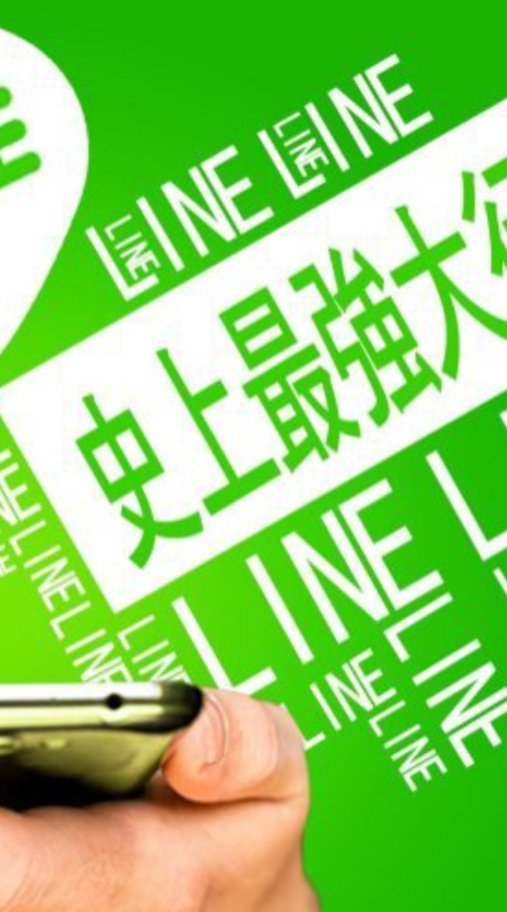 杜邦LINE軟體研究所