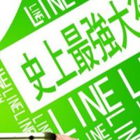 杜邦LINE軟體研究所