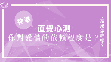 網友瘋傳的超準心測：選一個你第一眼會喜歡的唇色是？一秒測出你對愛情有多依賴！