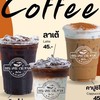 ออน เดอะ เวย์ คาเฟ่ เชียงใหม่ สาขาสนามบินเชียงใหม่