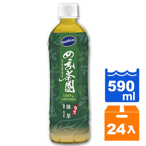香吉士 四季茶園 綠茶 590ml (24入)/箱【康鄰超市】