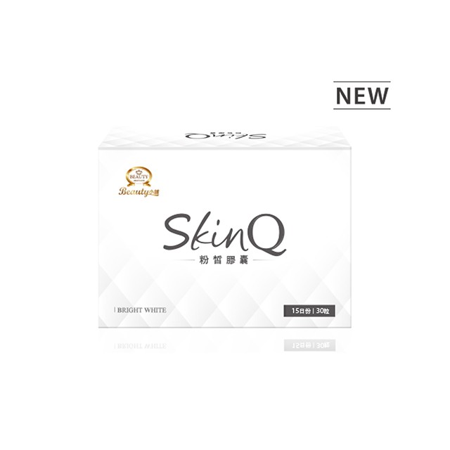 ✨品名：Beauty小舖 SKINQ粉皙膠囊-專利穀胱甘肽專利NDS蛋白質生態載體技術製程。高純度專利『穀胱甘肽(GSH) 』。歐盟專利GELITA『膠原蛋白』。高單位『白藜蘆醇』鑽石級複方加乘，超高