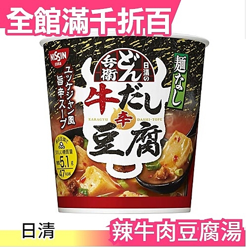 ★日本空運正版商品 ★全系列日本美食大賞福袋 ★辦公室加班輕食飲品零食 防颱風 ★登山露營 出國旅遊