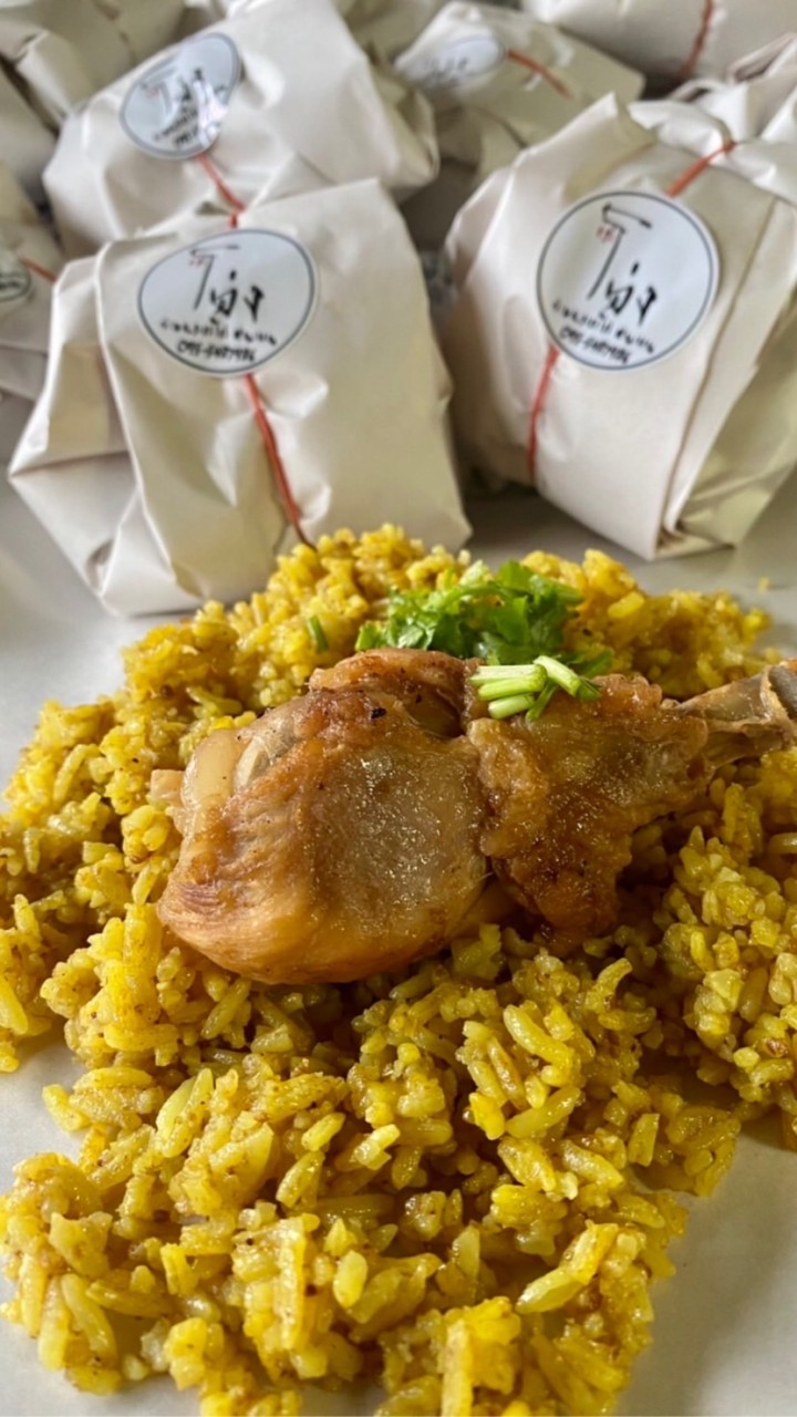 ข้าวหมกไก่แม่โอ่งต้นเบน(เพชรบูรณ์)