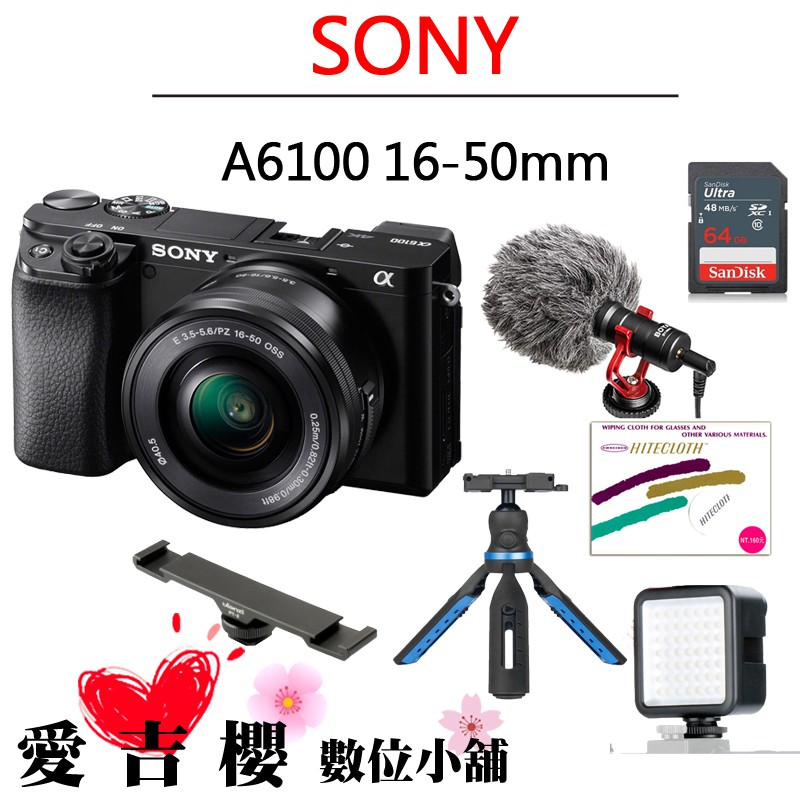 ◾2,420 萬像素像素 APS-C Exmor CMOS 感光元件◾即時追蹤與即時眼部偵測自動對焦功能◾425 點相位式偵測自動對焦點◾180° 翻轉式 LCD 觸控螢幕◾每秒最高可拍攝 11 張影