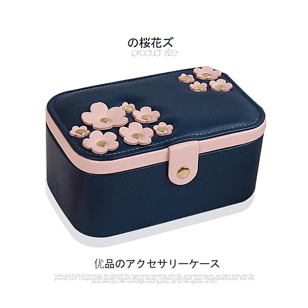 sofis櫻花首飾盒首飾收納盒簡約飾品盒歐式耳環收納盒公主日本韓
