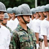 งาน