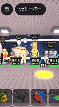 ブレインロット民こいーー！！！