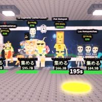 ブレインロット民こいーー！！！