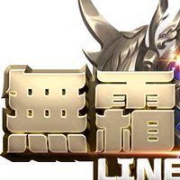 無霜交易群