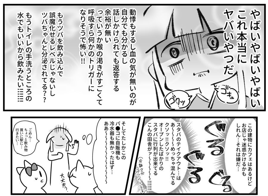 使ってみたい 味わい深い りぼん Lineスタンプ5選