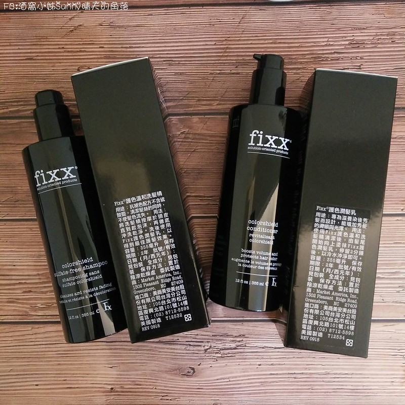 2018/2019好用的染髮後洗護髮產品