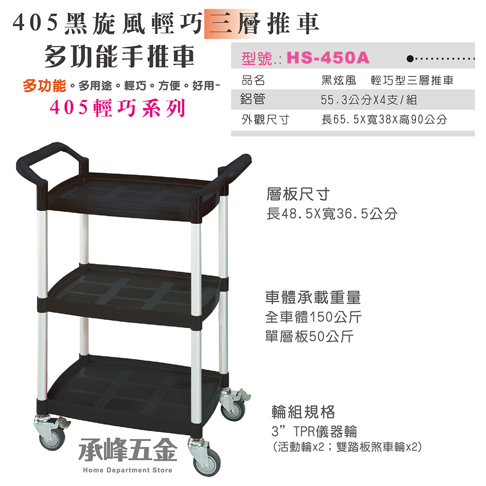 承峰能跟您保證的是我們會附上最優質的服務 覺得組裝太麻煩 沒問題承峰幫您組裝起來 擔心因為組裝起來材積大有運費嗎 沒問題承峰來付 我們會幫您組裝到好 送到府 讓您體驗到最頂級的服務 外觀尺寸 : 長6