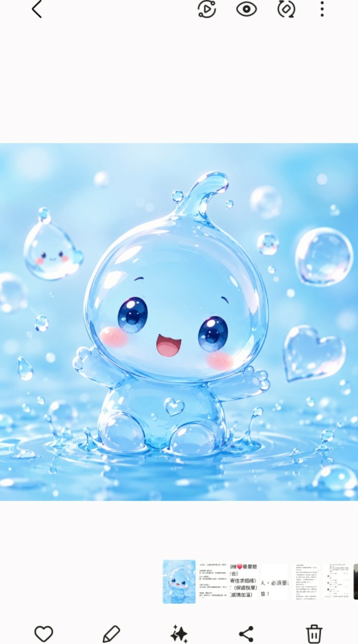 水分子（5分隊）